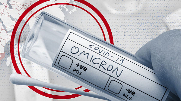 Омикрон: Pfizer/BioNTech разработи ваксина за новия щам