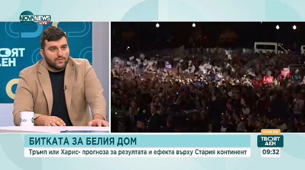 Международен анализатор: Тръмп допусна много грешки през последните седмици