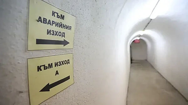 Само 60 хил. души могат да се укрият в общо 247 скривалища в България