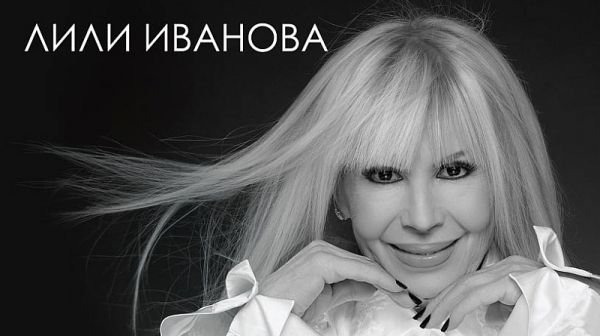 Лили Иванова обяви нови дати за отложените си концерти