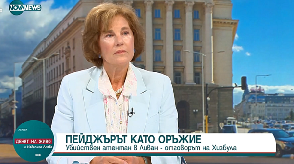 Елена Поптодорова: Възможно е да има напрежение в някои щати, ако републиканците не са удовлетворени от резултата