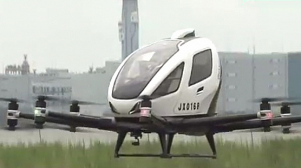 Поглед към бъдещето: В Япония представиха летяща кола