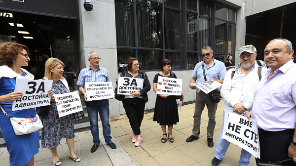 Адвокати протестираха, искат оставката на Висшия адвокатски съвет