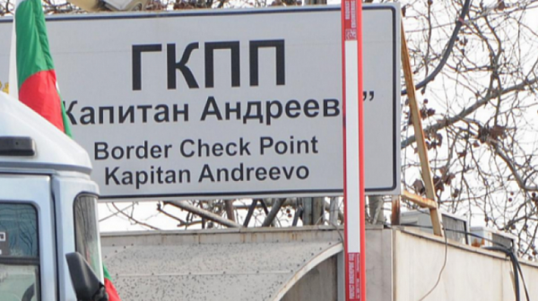 Пътят при ”Капитан Андреево” е блокиран от противници на ”изборния туризъм” /видео/
