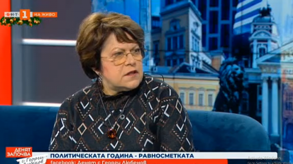 Татяна Дончева: МВР се напълни с хора от подземния смят. В ДАНС се отглеждат костюмарки