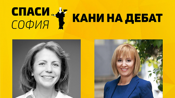 Спаси София кани Фандъкова и Манолова на дебат за София