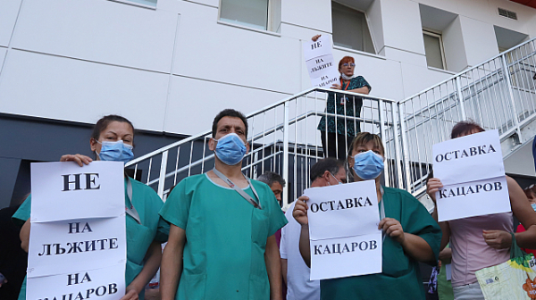 „Пирогов” обяви, че прекратява протестите, медици от болницата отричат