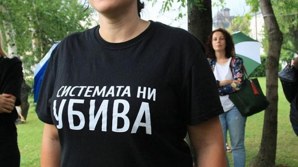 ”Системата ни убива” към Борисов: Няма да ви позволим да отнемете живота ни и този на децата ни