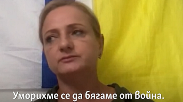 Украинската бежанка Виктория Друженко:  Гледах атаката на Хамас, изживявах Буча /видео/