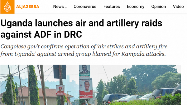 Армията на Уганда удари клона на ИДИЛ в Демократична република Конго. Започва война?