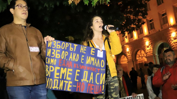 106-та вечер на протест в столицата е посветена на недоволните студенти