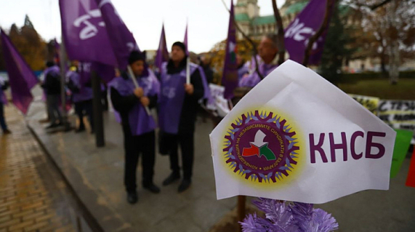 От КНСБ излизат на голям протест в понеделник, искат 450 млн. лева за заплати в публичния сектор
