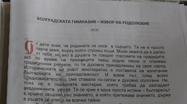 165 години българско училище в Украйна: Болградската гимназия устоява на войната и лъжите