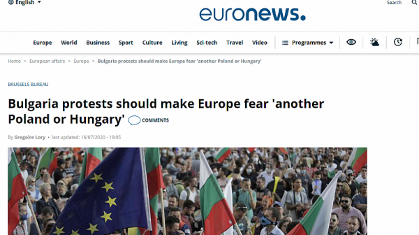 Евронюз: Европа да се притесни. Протестите в България я превърнаха в “следващата Полша или Унгария”