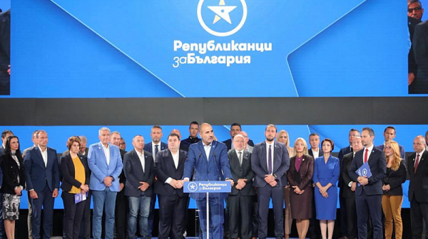 ПП „Републиканци за България“: Премиерът използва и пандемията за отлагане на парламентарния вот
