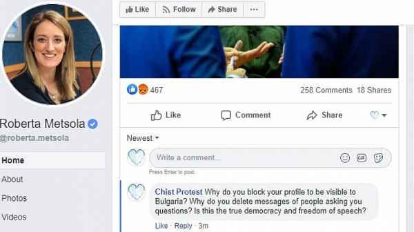 Роберта Мецола от ЕНП трие коментари от фейсбука си и забранява достъп до него от България