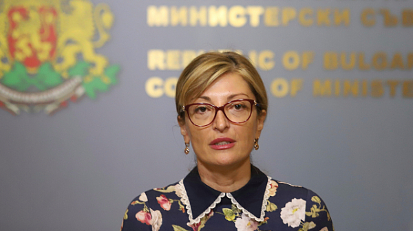 БСП поиска оставката на Екатерина Захариева