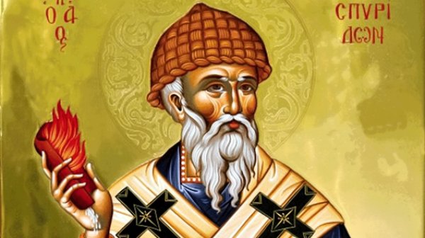 Почитаме свети Спиридон – чудотвореца, закрилник на занаятчиите и хората на труда