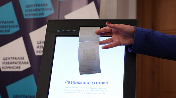 Над 6,6 милиона българи имат право да гласуват на балотажа