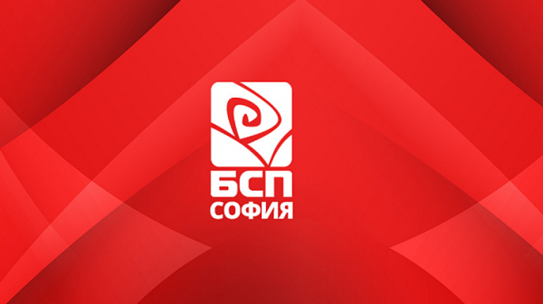 Градският съвет на БСП - София ще се включи в честванията за 9-ти май