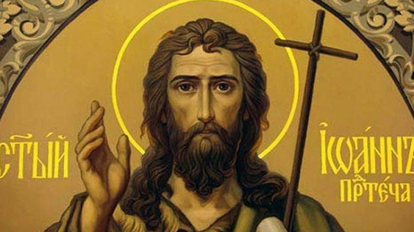Църквата отбелязва деня на свети Йоан Кръстител – пророк, проповедник и мъченик