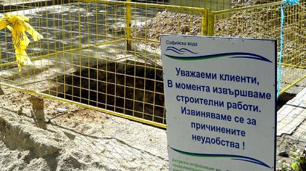 „Софийска вода“ временно ще прекъсне водоснабдяването в част от кв. „Васил Левски“