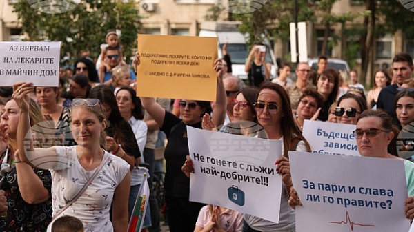 Протест и контрапротест пред столичния „Майчин дом“
