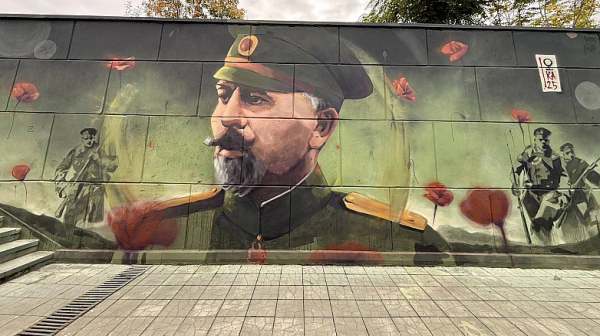 Ликът на Владимир Вазов, героя от Дойран, оживя в подлез в София