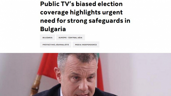 „Репортери без граници“: Обществената телевизия в България отразяваше пристрастно изборите. Необходими са спешни мерки