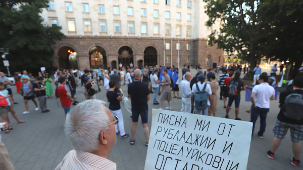 ГAZwithme: На нов протест срещу Радев и сближаването с ”Газпром” излизат граждани утре