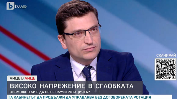 Венко Сабрутев, ПП-ДБ: Няма да отстъпим. Ротация означава смяна на местата