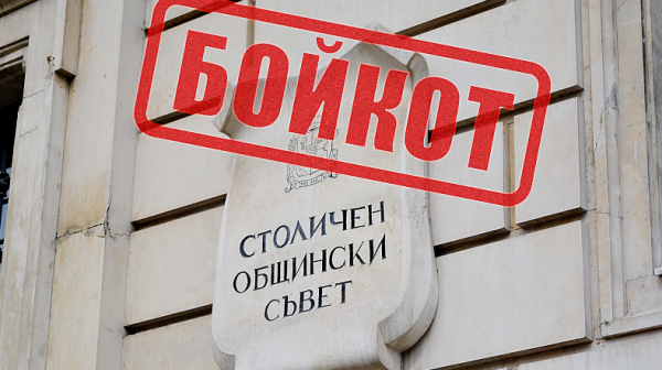 Б. Бонев и ДБ бойкотират Столичния общински съвет в знак на подкрепа към протеста