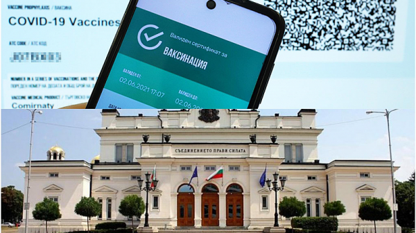 Протакат „зеления сертификат“ в НС. Депутатите чакали анализ на здравния министър