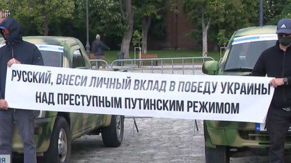 Руснаци, които живеят в България, изпратиха военна помощ на Украйна