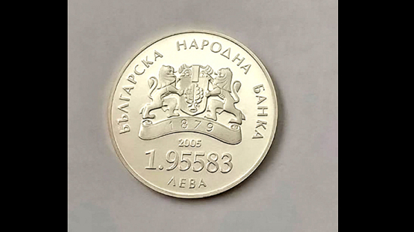 Колко е струвало 1 евро преди 20 години? Направо невероятно...