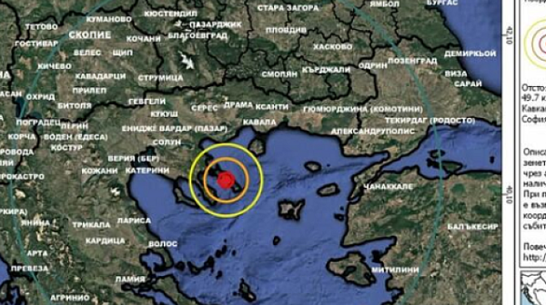 Земетресение в Халкидики изплаши и няколко български града