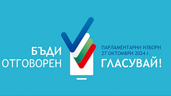 Всеки желаещ може да провери знанията си. ЦИК публикува тест за разпознаване на действителни и недействителни гласове