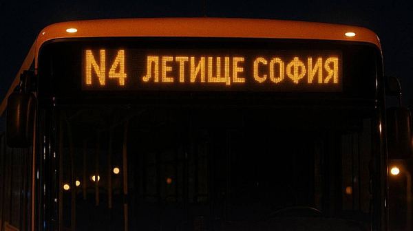 Тръгва нощна линия до летището