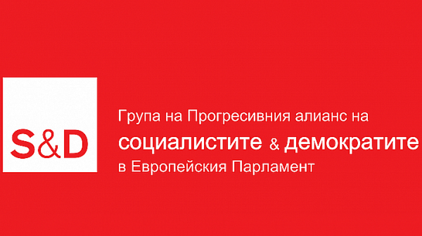 „Форум за прогресивни леви решения“ – перспектива и съдържание за лявото в България