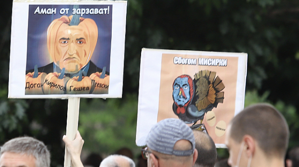 Ден 7 на протестите в София - хиляди се събират на площадите в страната/снимки/