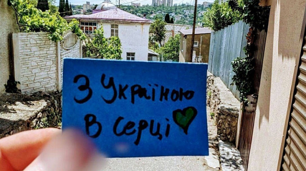 Забраняват украинския език в окупираните територии — поредна стъпка към пълна русификация