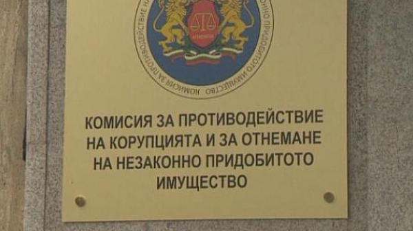 КПКОНПИ с иск в съда за отнемане на имущество за 14 млн. лв. от съдружник на Божков