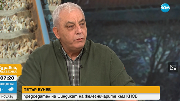 Експерт: С една грешка не може да стане влакова катастрофа. Има поне едно действие против правилата