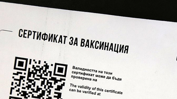 Изтича срокът на зелените сертификати на около 93 хиляди българи