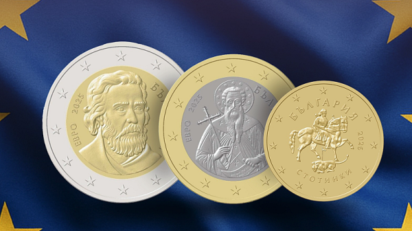 Българските евромонети: Кои наши символи влизат в портфейлите на Европа?