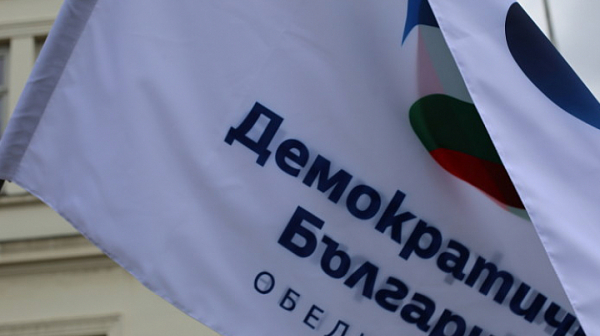 ”Демократична България”: Борисов да поеме отговорност за водната криза в Перник
