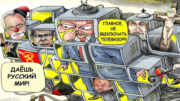 Смешният вой за ”Миротворец”: Как руските служби ”обгрижват” противниците на войната и Путин?