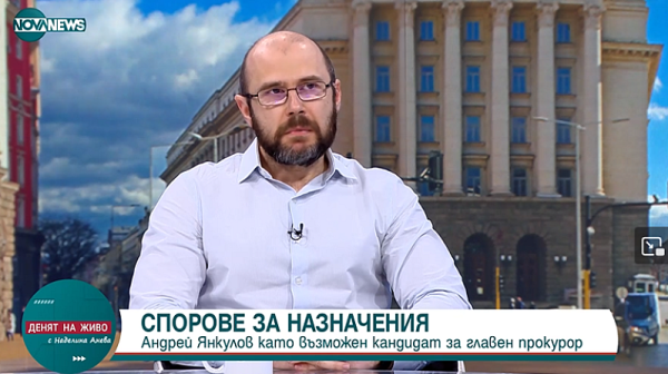 Андрей Янкулов, АКФ: Виждаме сериозни турбуленции в съдебната система след убийството на Божанов