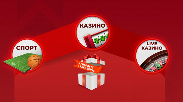 Новият All Inclusive начален бонус на WINBET впечатлява с възможностите си