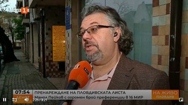Манол Пейков, ПП-ДБ: Беше важно да сме първа сила, не отчитам резултата ни като добър